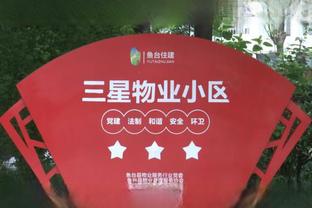 2015香港马会46期特码截图1